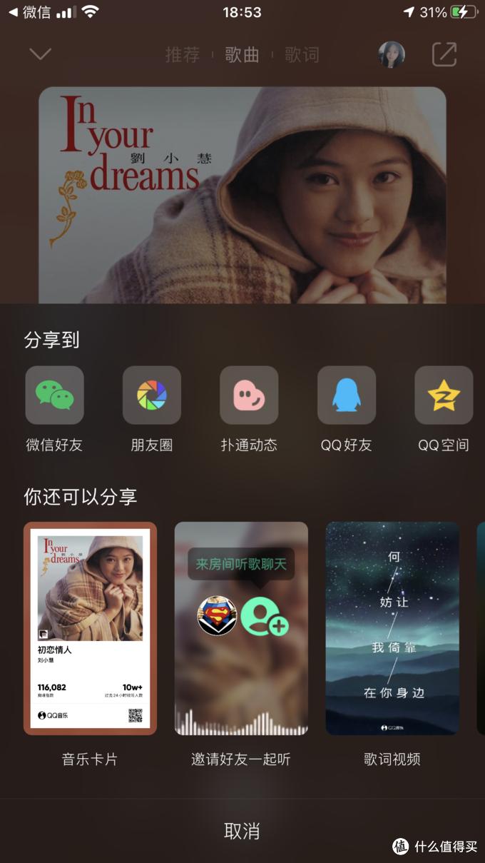 微信的8.0状态怎么玩,微信8.0新功能朋友圈