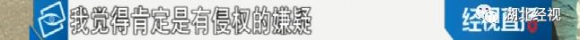伤不起！网店打着武汉老字号小吃旗号揽客，老字号店家：我们没有授权