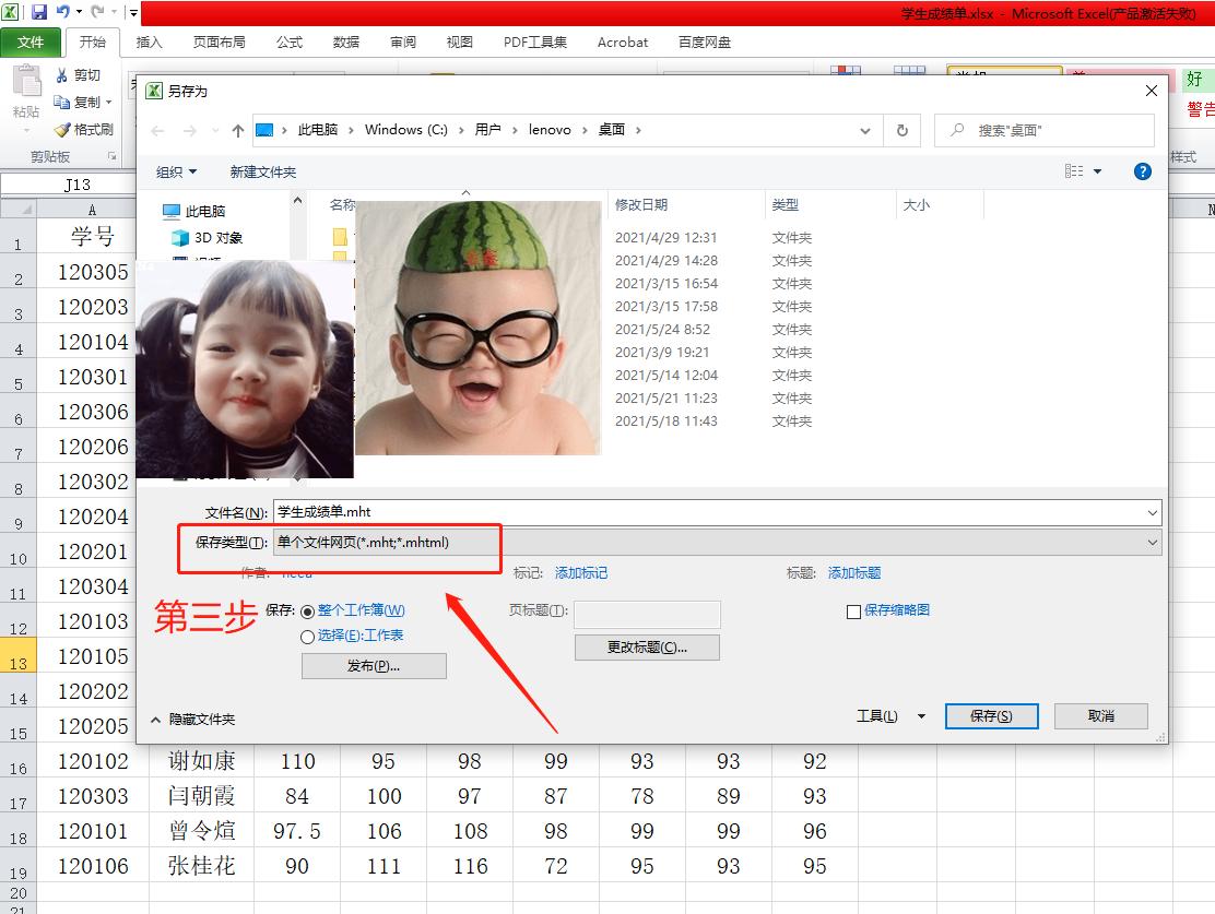excel导入word怎样调格式,excel表复制到word怎么不改变格式
