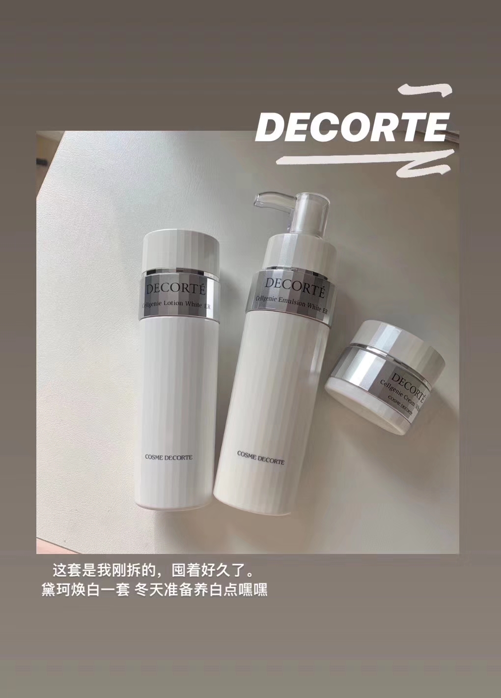 女士水乳保湿水润,皮肤水润不干燥保湿水乳要选好