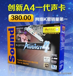 创新声卡kx180效果器调试教程,win10安装创新声卡kx3553驱动插件