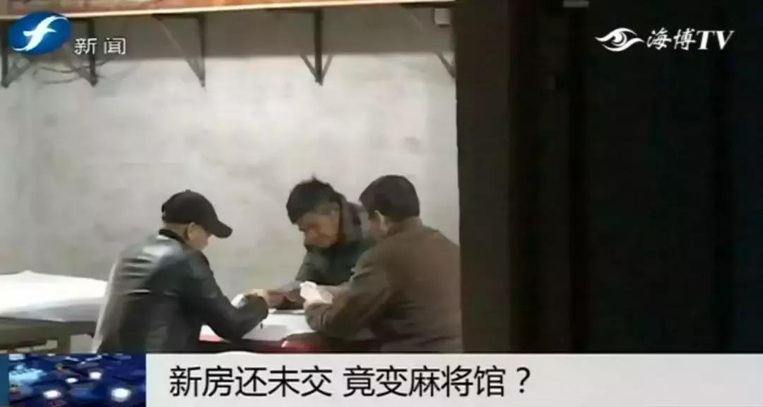 安置房未入住却被人拿去开店,买安置房变麻将馆