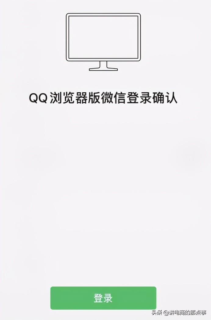 微信不能登录网页版的原因,微信网页版登录不了怎么解决最新