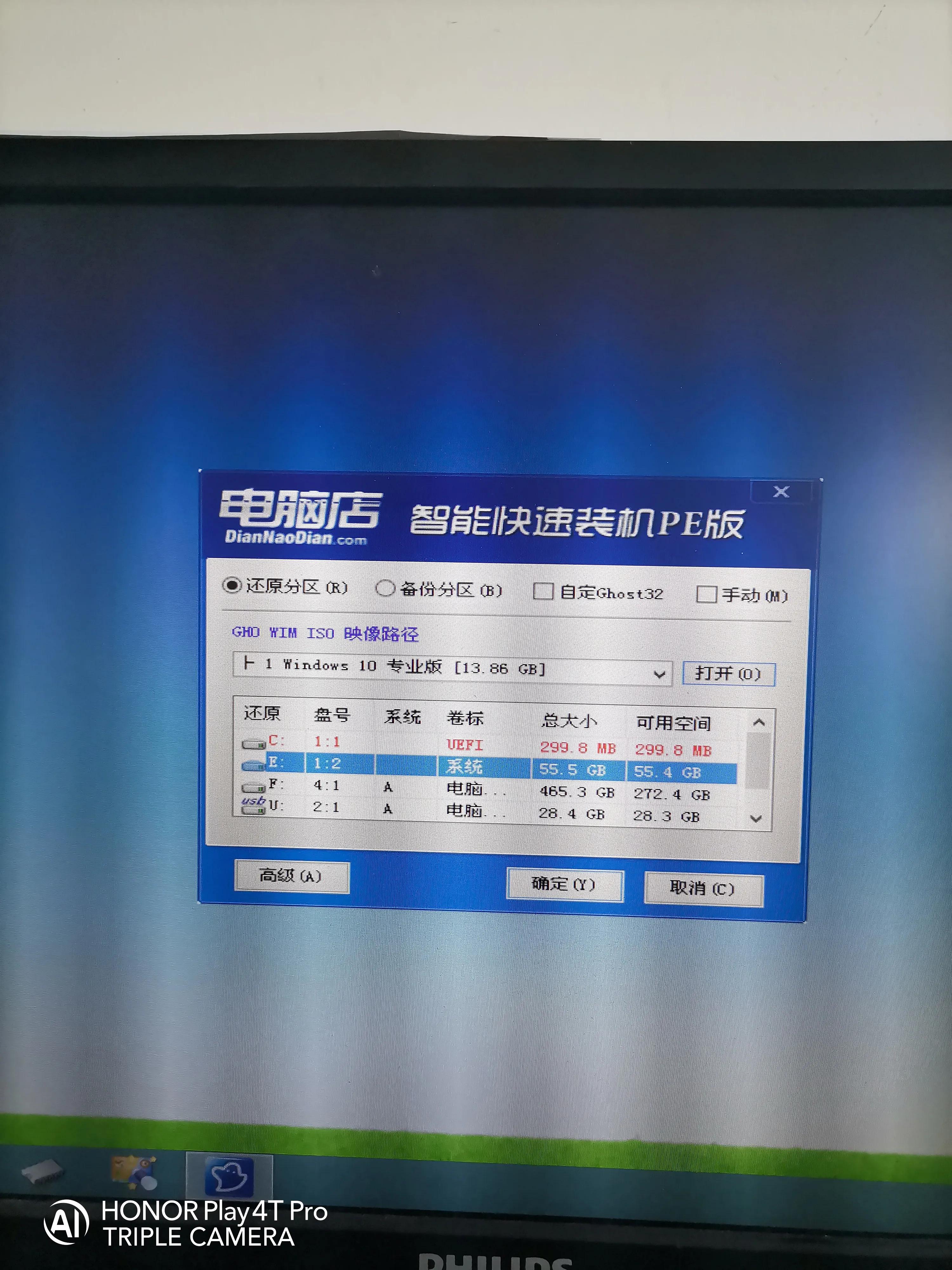 固态硬盘怎么安装win10系统,三星t7固态硬盘装win10系统好吗