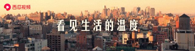 富二代与留守儿童,都在短视频中找到了自己的人生赛道