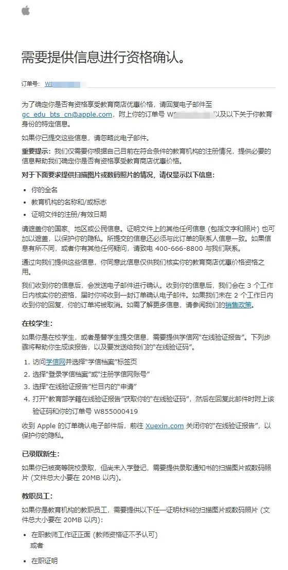 ipadmini6预售价,新款ipadmini6价格预估