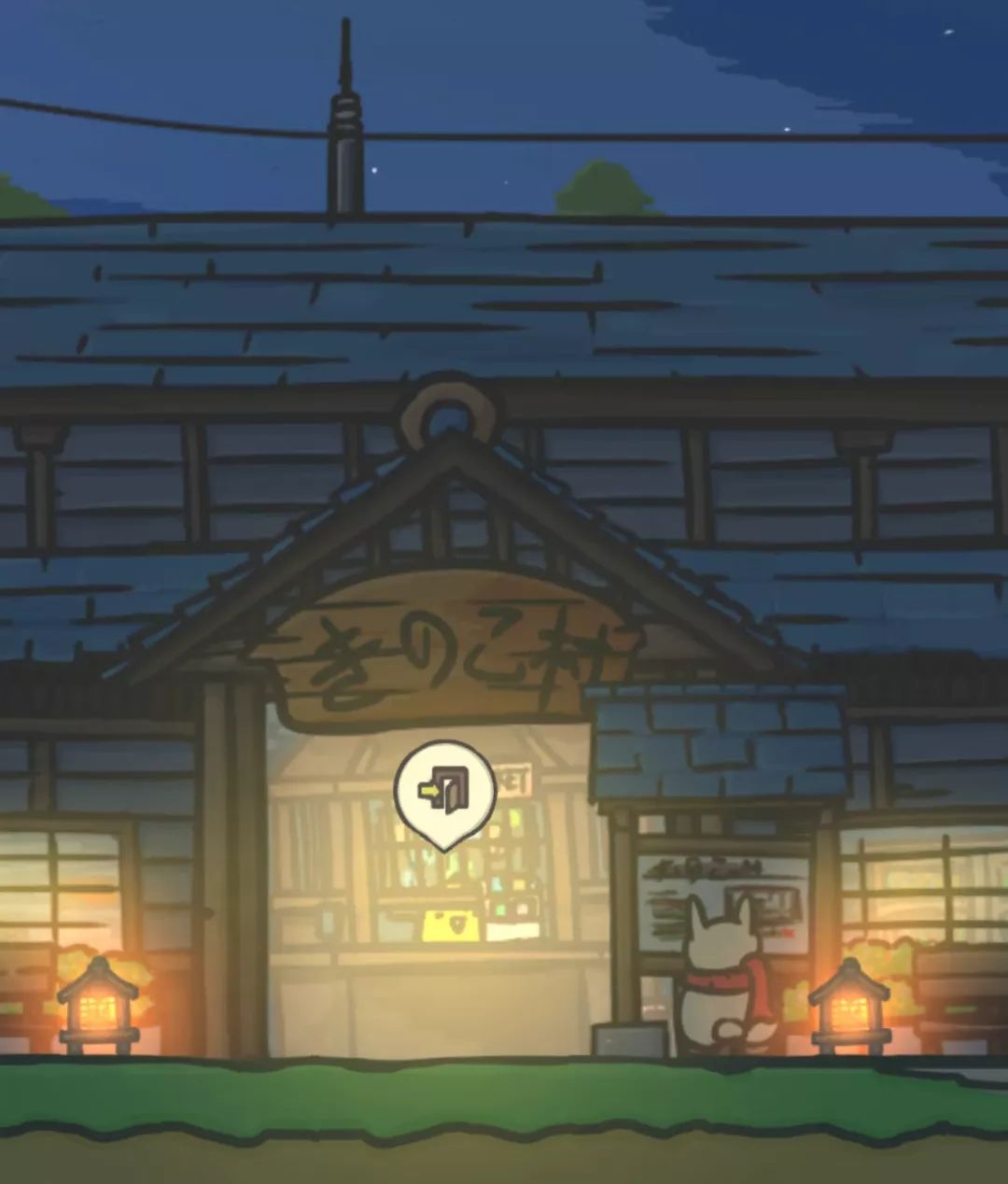 养老手游2020,月兔手游攻略