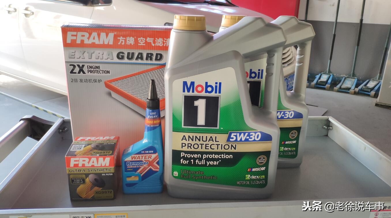 美孚1号车养护有镀晶吗,美孚1号车保养多少钱