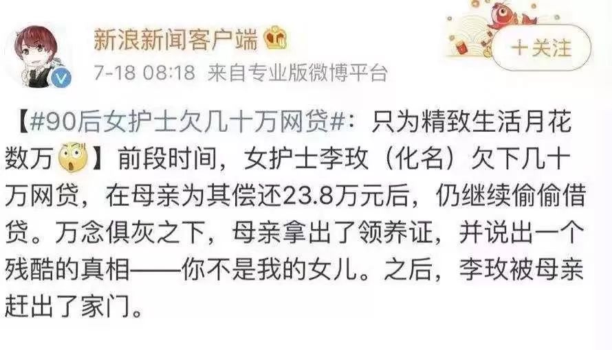 不要为你的虚荣心裹上精神层面的糖衣