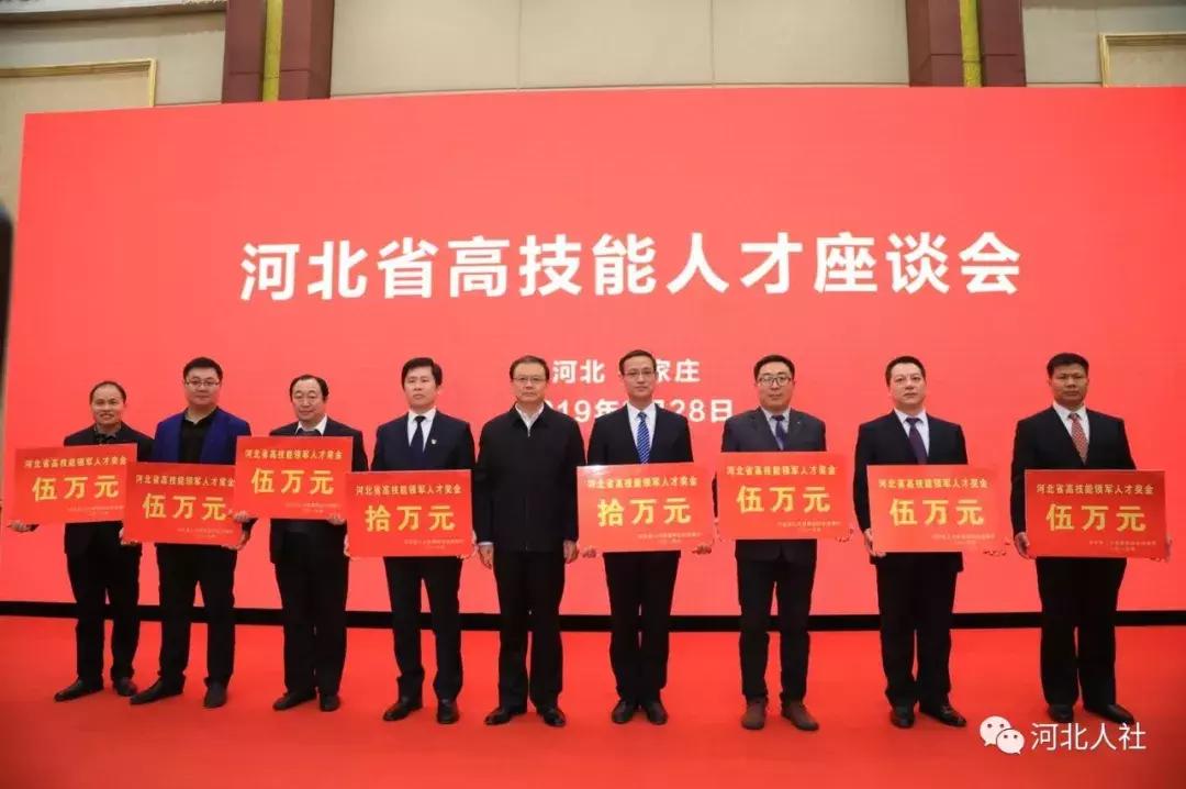 别拿技工不当人才!他们以技校为起点,走向人生巅峰,也成就了“河北制造”!