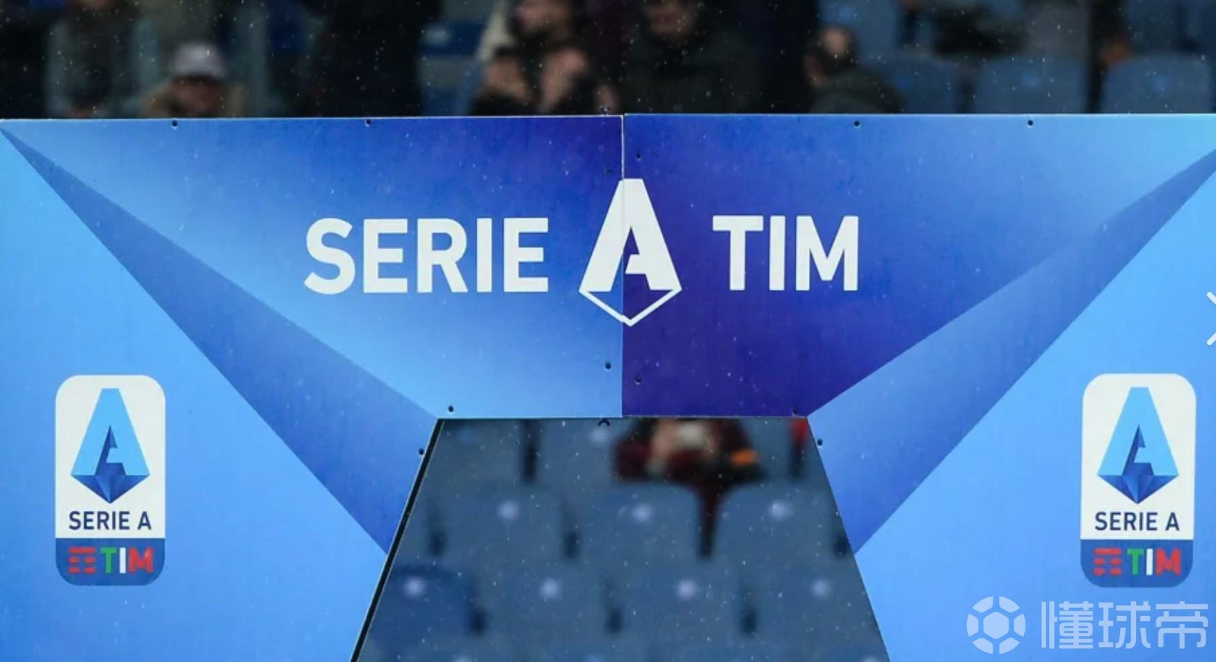 多纳鲁马重回意甲,斑马军团尤文最新消息