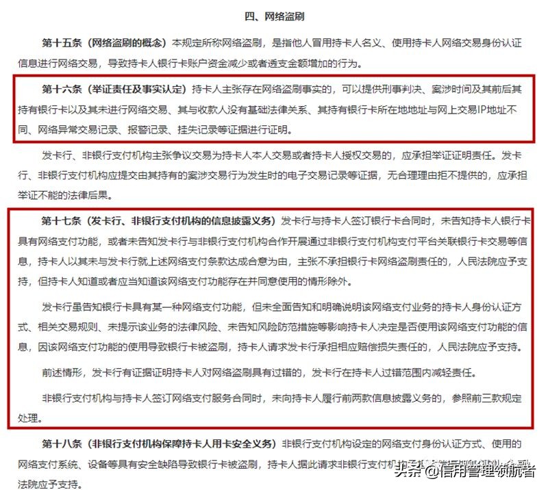 信用卡退息追息是真的吗,信用卡隐藏的秘密