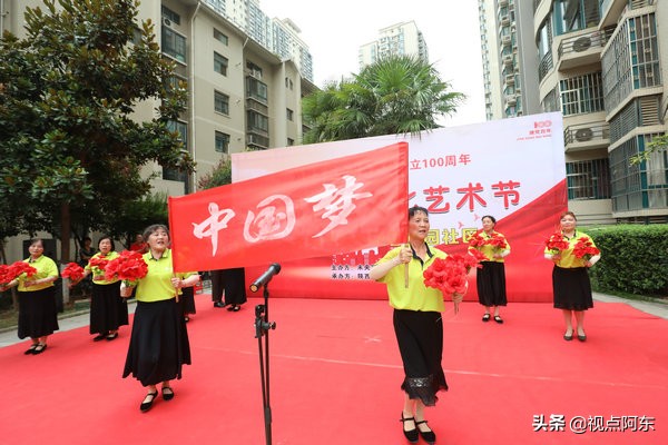 西安市建党100周年文艺汇演初中生,颐馨花园西安
