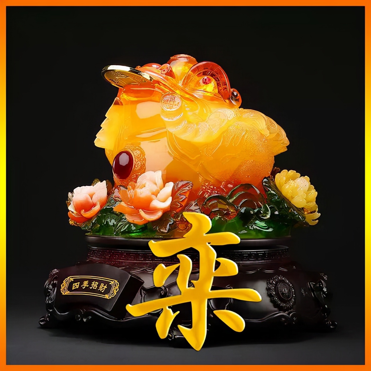 珠宝翡翠艺术字体,翡翠字体图片欣赏