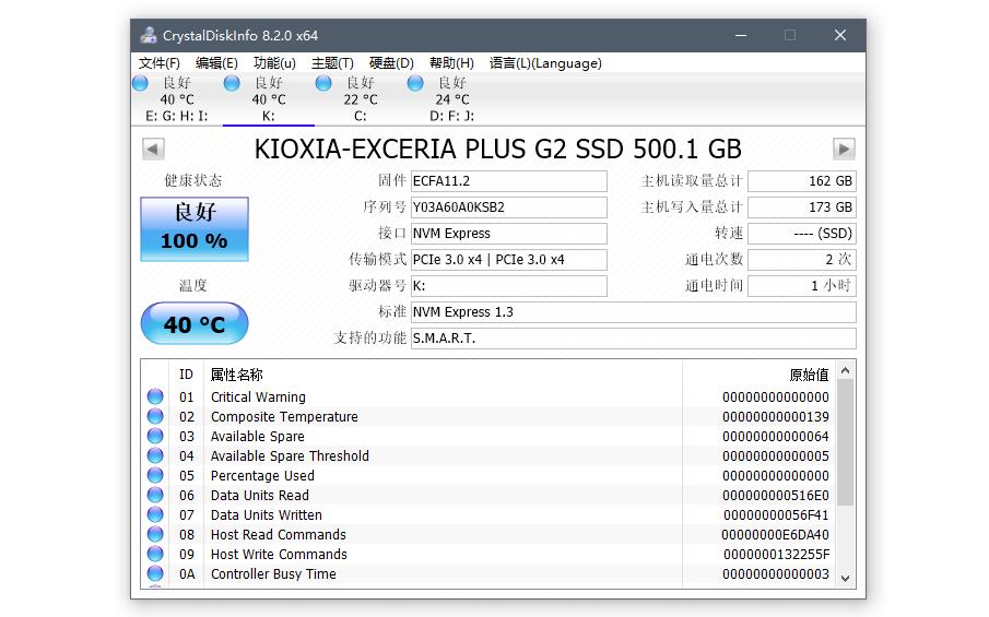东芝存储器rd20评测,东芝铠侠sata240g固态硬盘拆解