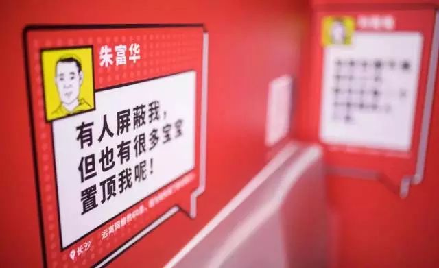 “你是微商?”“你骂谁呢!”