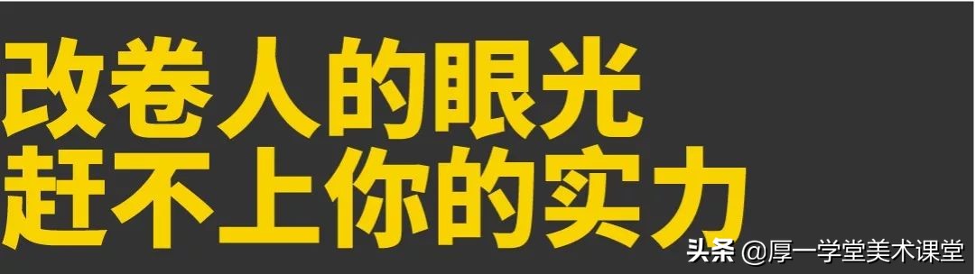 「必看干货」联考成绩出来后，我该怎么办？