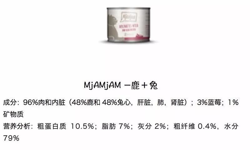 德国进口猫咪罐头,德国小李子猫咪主食罐头测评