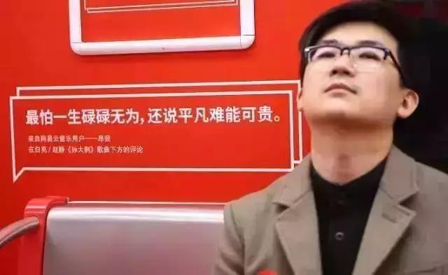 中国最有钱的人是谁丁磊,最厉害的三个丁磊