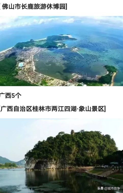 这辈子要去的十大景区合集,国内必去50个景点你去过几个了呢