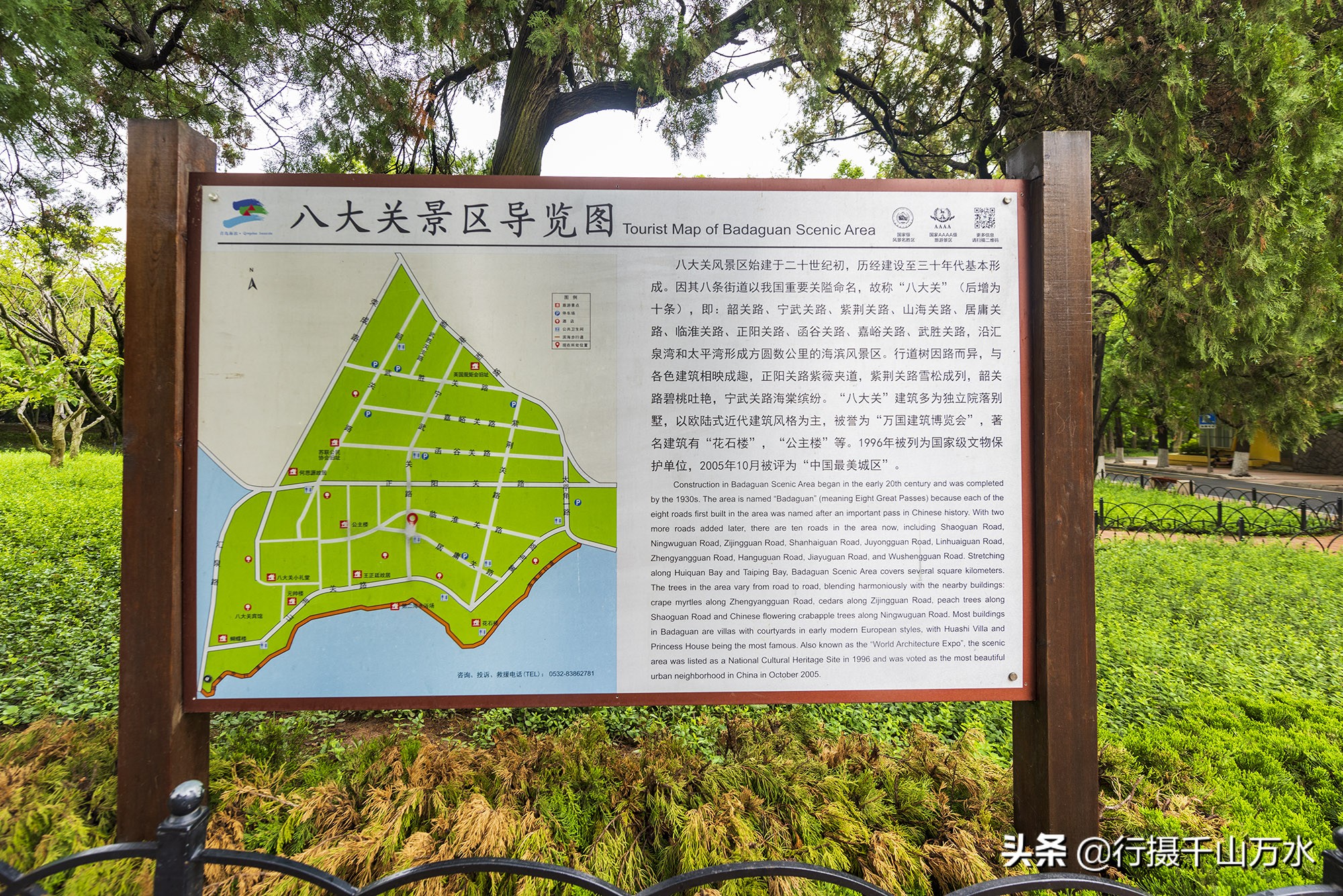 青岛八大关建筑特色介绍,八大关被誉为万国建筑博览会