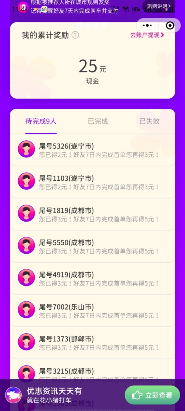 简单上手在家做的兼职工作,手机兼职操作简单