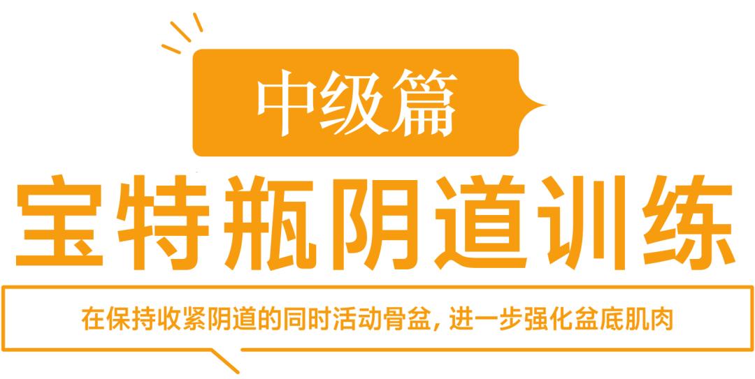 盆底肌训练器材可以改善漏尿吗,改善盆底肌漏尿