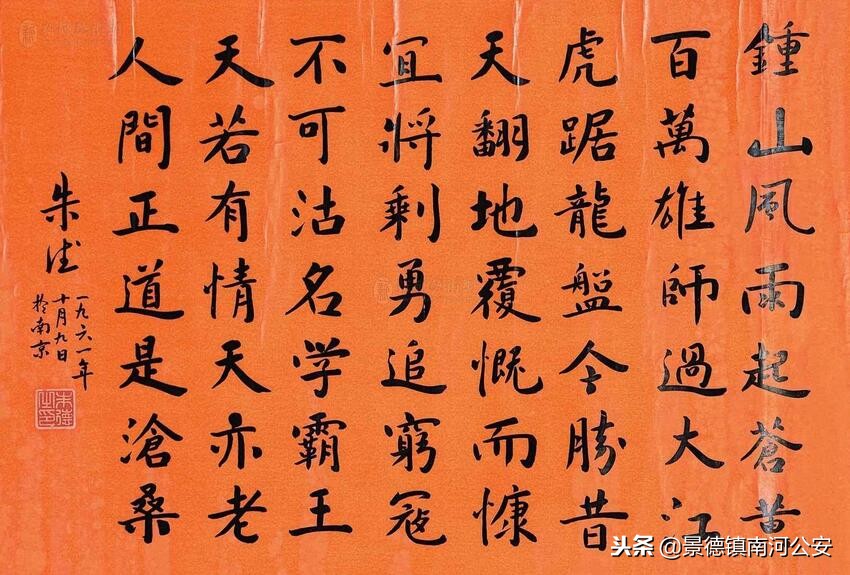 毛*东泽**周恩来*德朱**等书法一览：字如其人才华了得