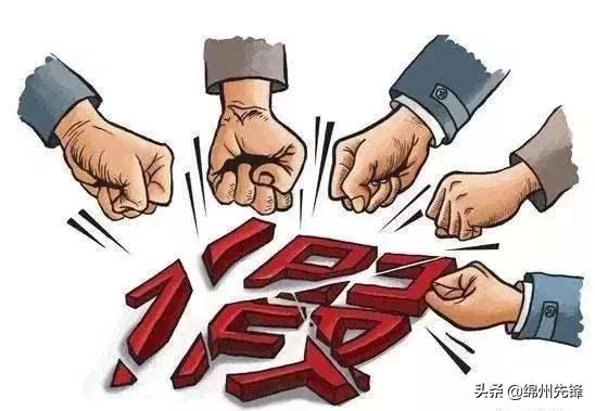 举报保健品280块钱有什么惩罚,老人保健品举报