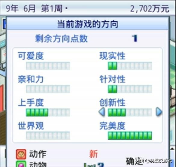 十年前的模拟经营手游游戏,手游模拟经营游戏中国