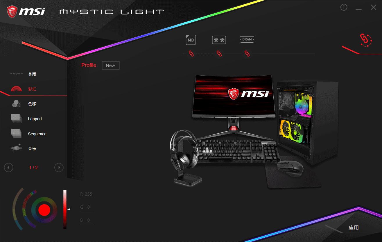 微星rtx2070显卡相当于什么水平,i79700配微星b360迫击炮怎么样