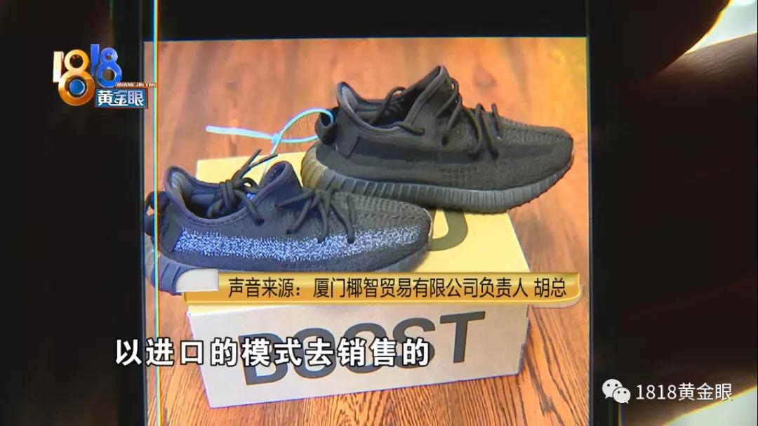 买了两双椰子鞋,椰智牌椰子鞋