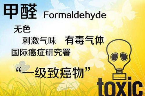 网上卖的去除甲醛的有没有用,去除家具甲醛最有效的方法