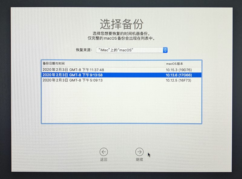 macos系统恢复实用工具,macos系统降级初始版本