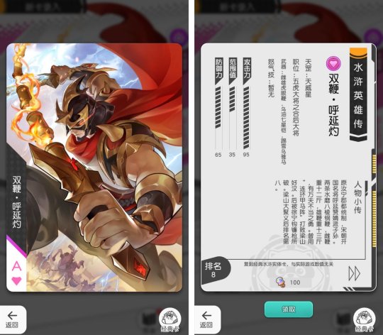 1块钱1包的水浒卡,竟被炒到了59999?还有牛人写了358页研究它