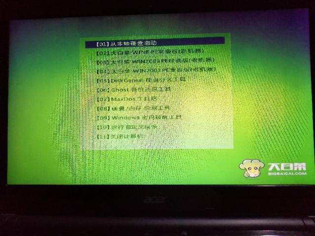 电脑屏幕坏了怎么装系统,在电脑没有系统情况下如何装系统