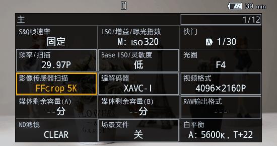 索尼fx6v效果,索尼fx92