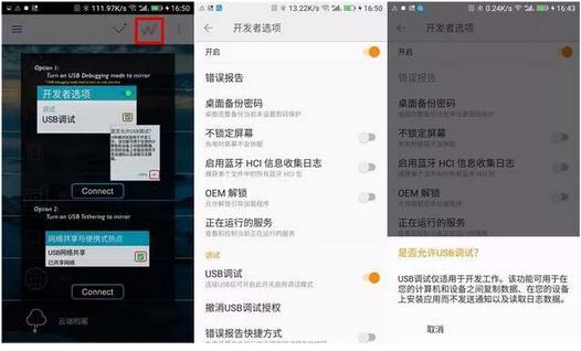 type-c手机投屏,手机用type-c投屏
