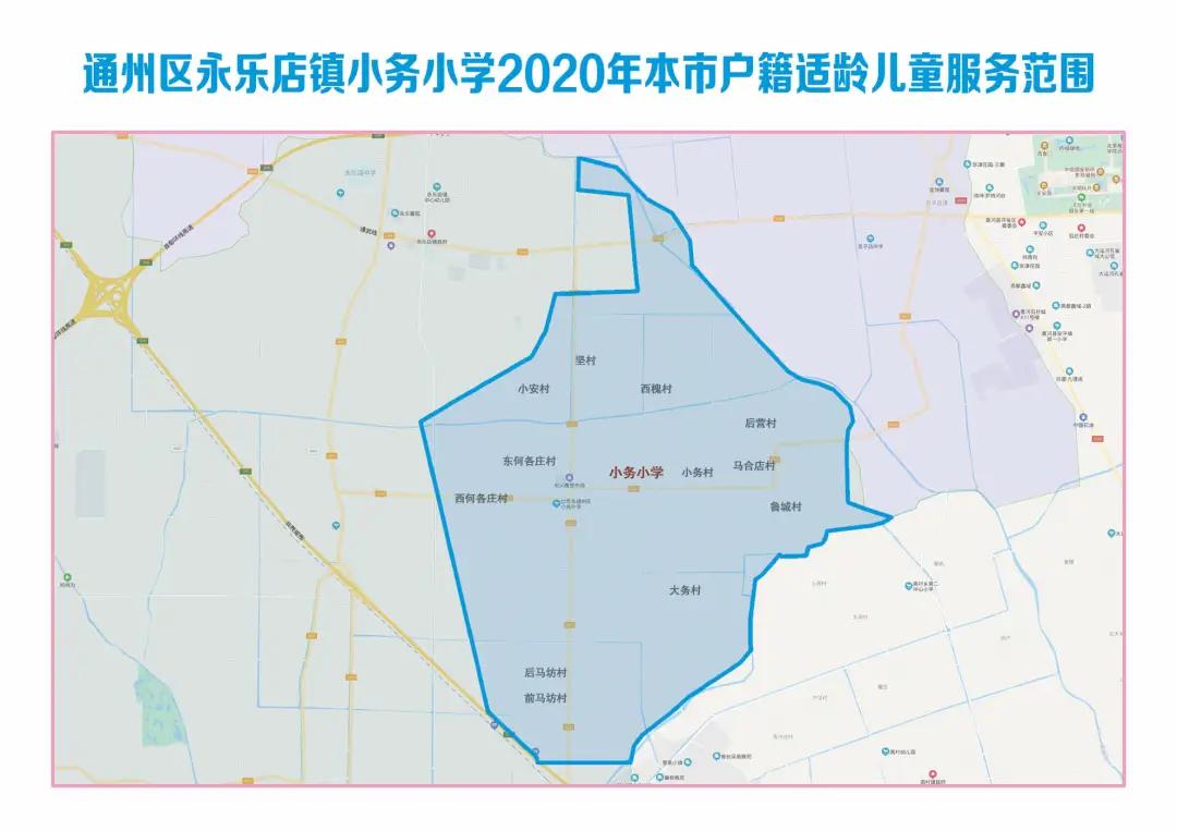 南通通州2022年学区划分,通州明年区划调整