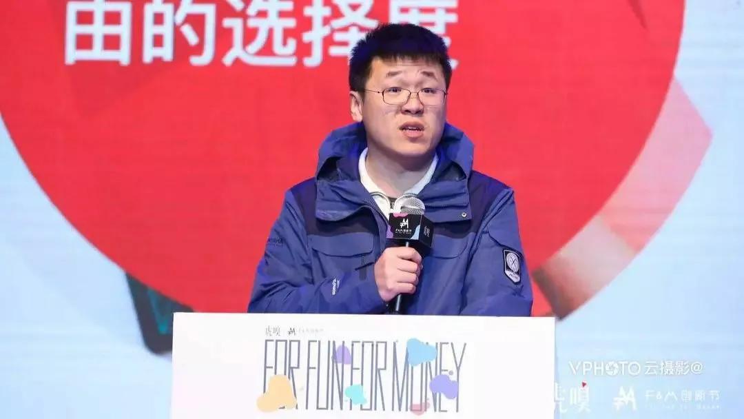 拼多多现任董事长陈磊简介,拼多多陈磊福州