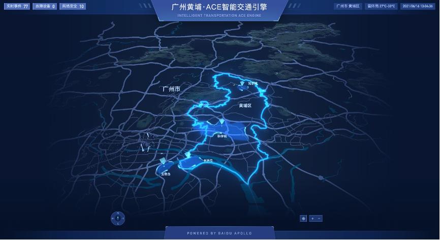 首个智能交通运营商诞生，车城网（广州）智能科技有限公司成立