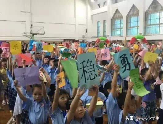 骄傲!游府西街小学又诞生了一个世界冠军