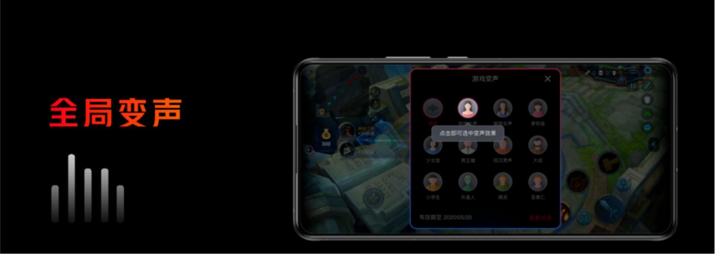 性能超好的便宜的游戏手机红魔,红魔6游戏手机首发165hz刷新率