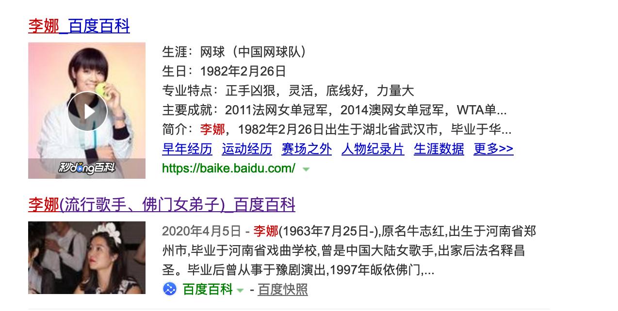 李娜出家后的青藏高原,曾经很火的李娜为什么出家呢
