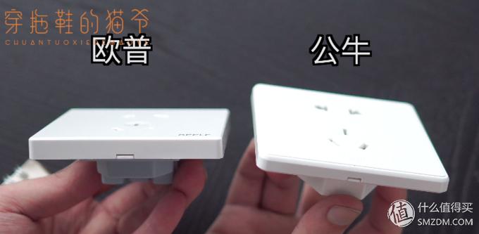 插座面板开关品牌十大排名,各品牌开关评测