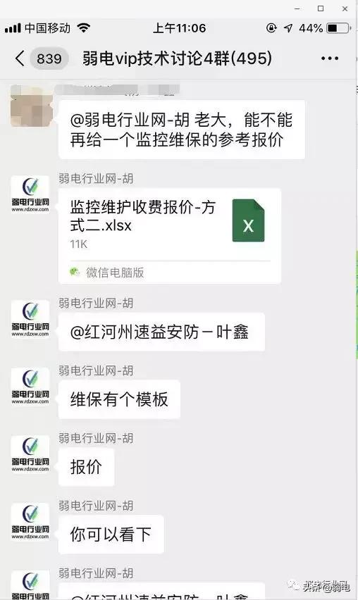 零基础入门网络摄像机,网络摄像机快速入门指南