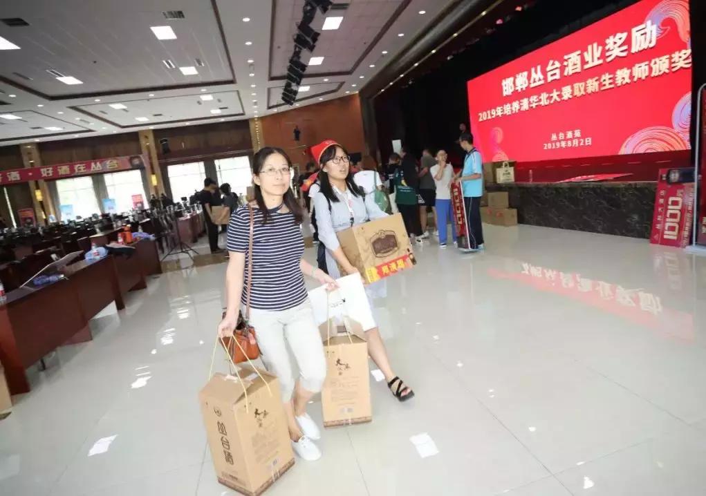 金榜题名500毫升五粮液,金榜题名酒