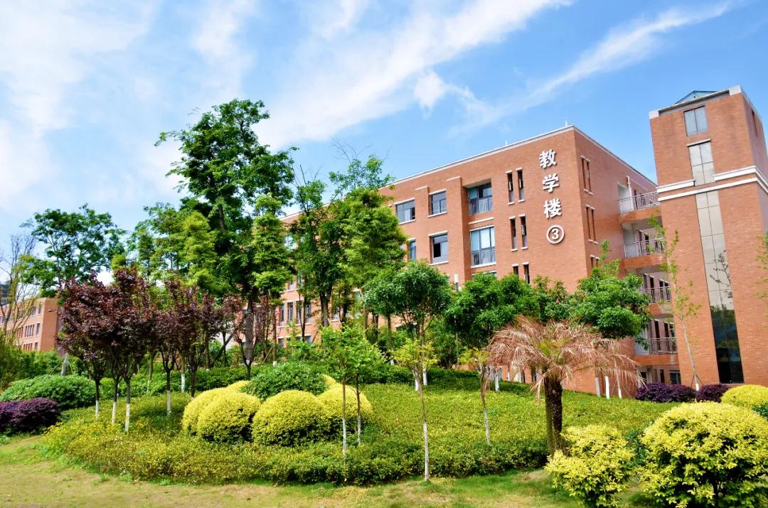 权威发布|西南交通大学希望学院2021统招报考指南