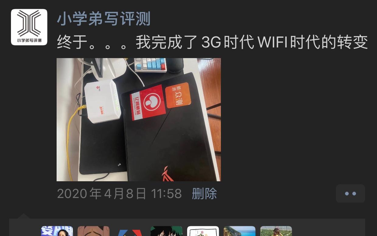 华为ax3pro路由器设置,华为ax3路由器pro评测