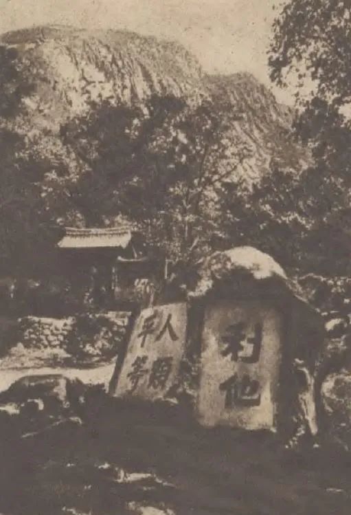 九十年代华山,七百年前的华山湖